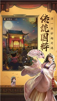 我要当国王