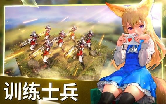 神谕之剑