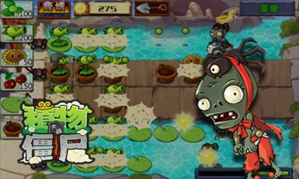 植物大战僵尸2内购破解版