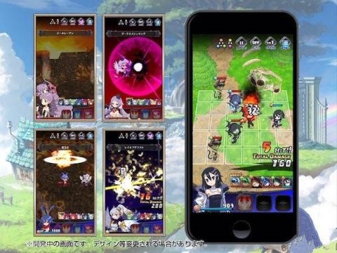 魔界战记