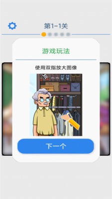 模拟大恐龙