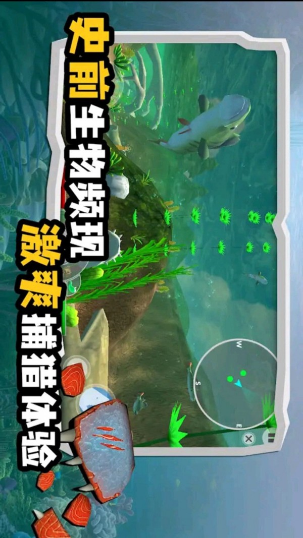海底大作战