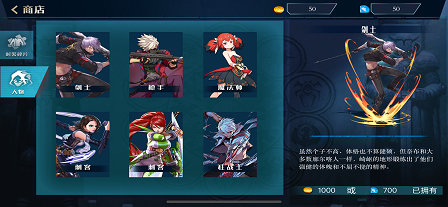 疾风剑魂商城版