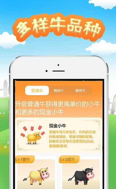 天天爱北海麻将