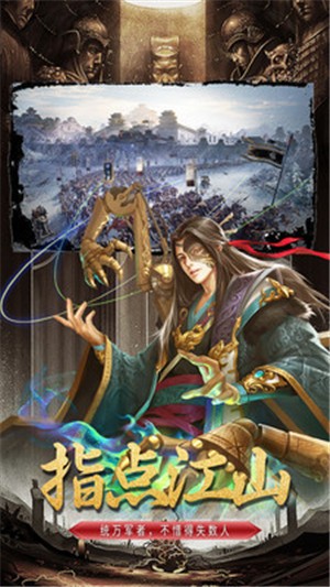 天骄无双之明月清风