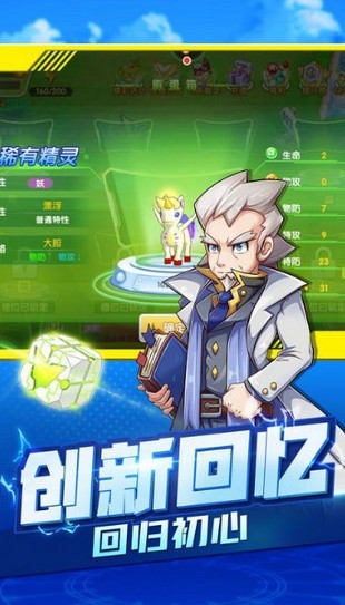 宝可梦大探险