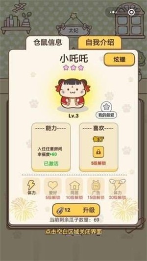 全民养成之女皇陛下
