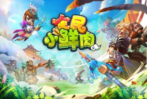 全民小铺子红包版
