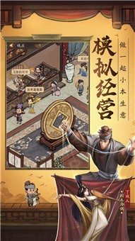 我要当国王