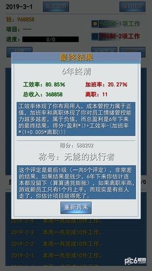 996游戏盒子