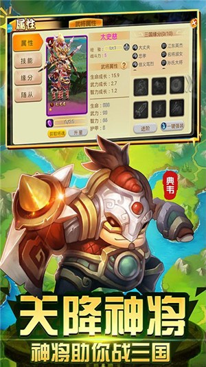 逐鹿中原传奇