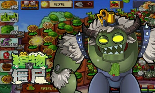 植物大战僵尸2国际版破解版