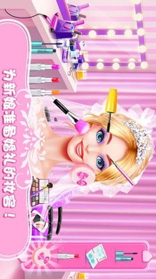 公主换装衣橱