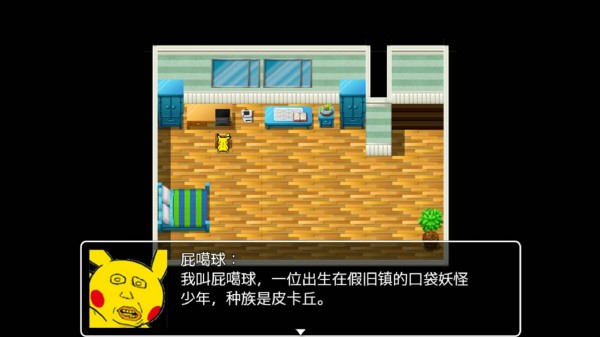 口袋妖怪心金