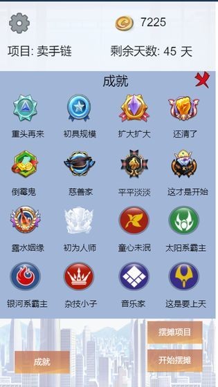 我有一座育龙岛