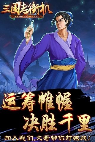了不起的修仙模拟器
