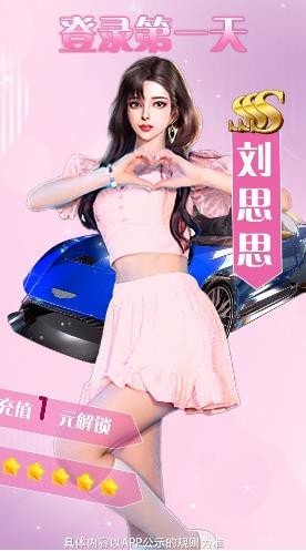 极品主公星耀版