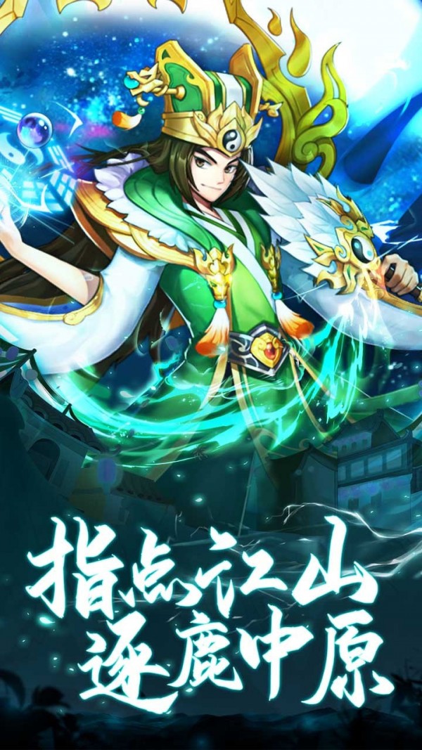 少年名将九游版