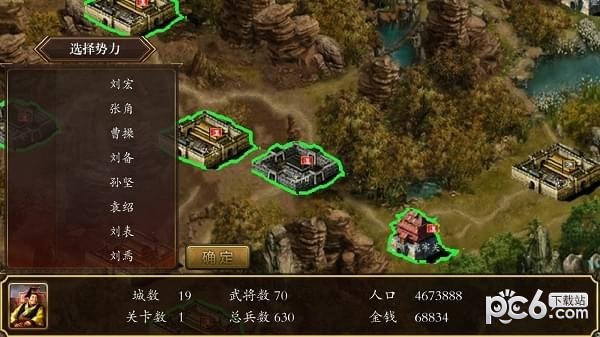 慕容三国斗罗大陆