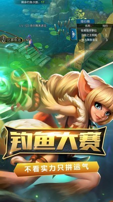 火炬之光3