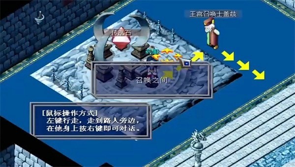 魔力宝贝