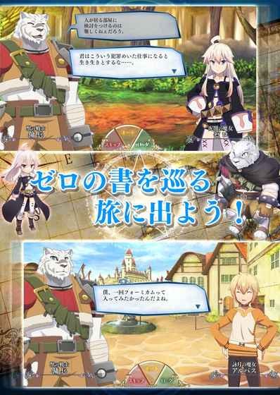 从零开始的大冒险