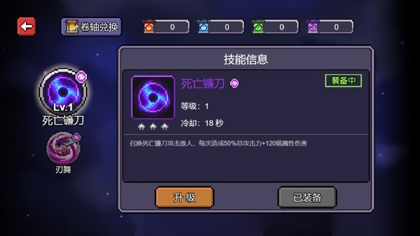 暴走的卡通人