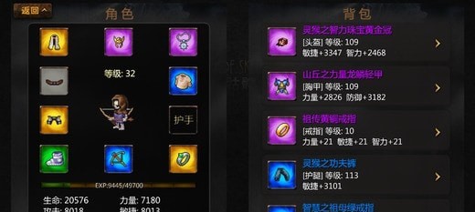 骷髅传奇风流霸业