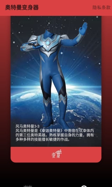 奥特曼大战贪吃蛇