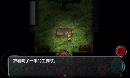 魔女之泉4