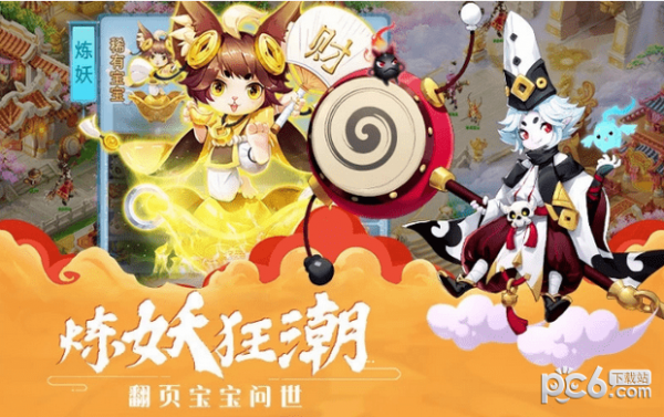 梦幻逍遥
