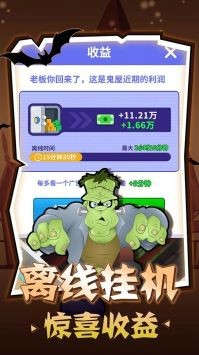 密室逃脱10侦探风云