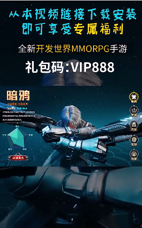 命运之刃