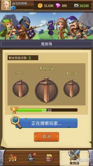 冒险与挖矿