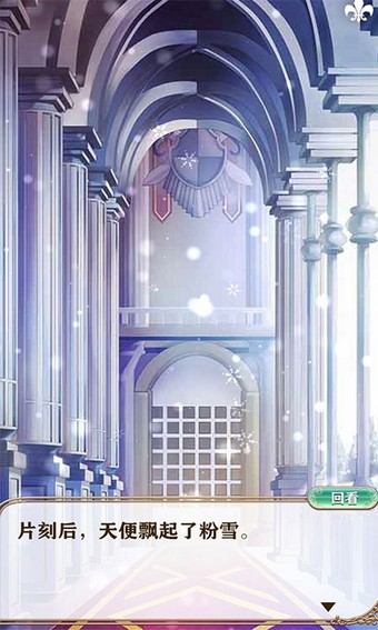 梦王子