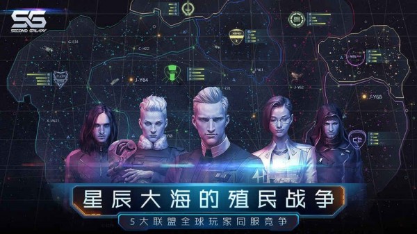 代号星星大作战