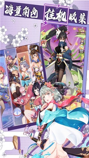 放置海域