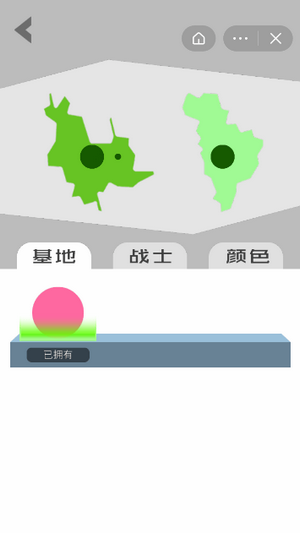 迷你战舰合成
