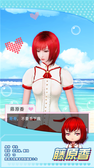 魔女之泉4
