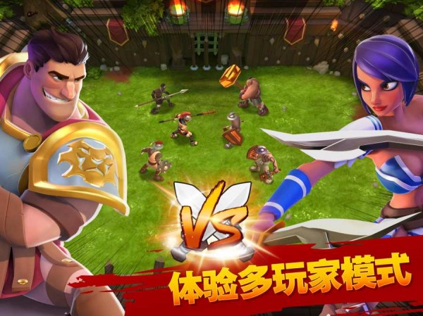 角斗士觉醒2