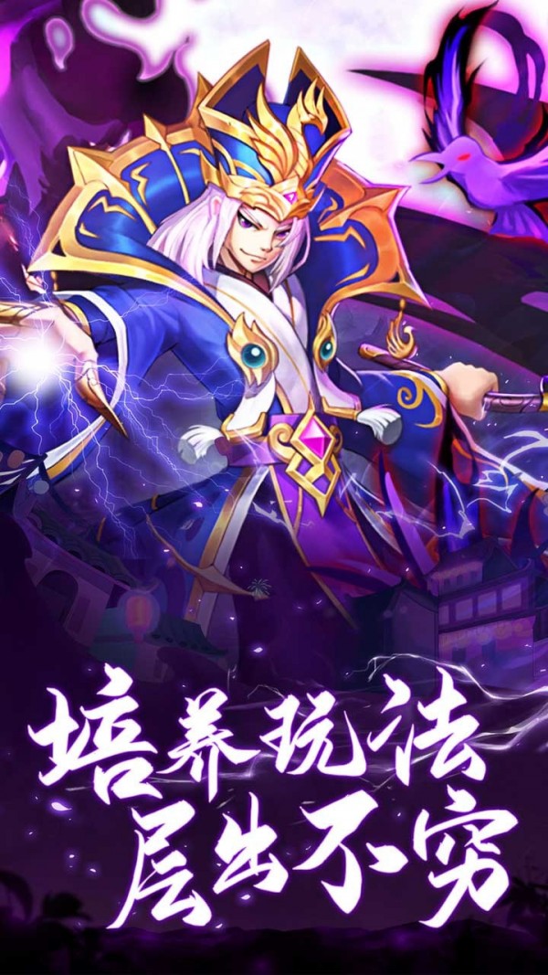 少年名将九游版
