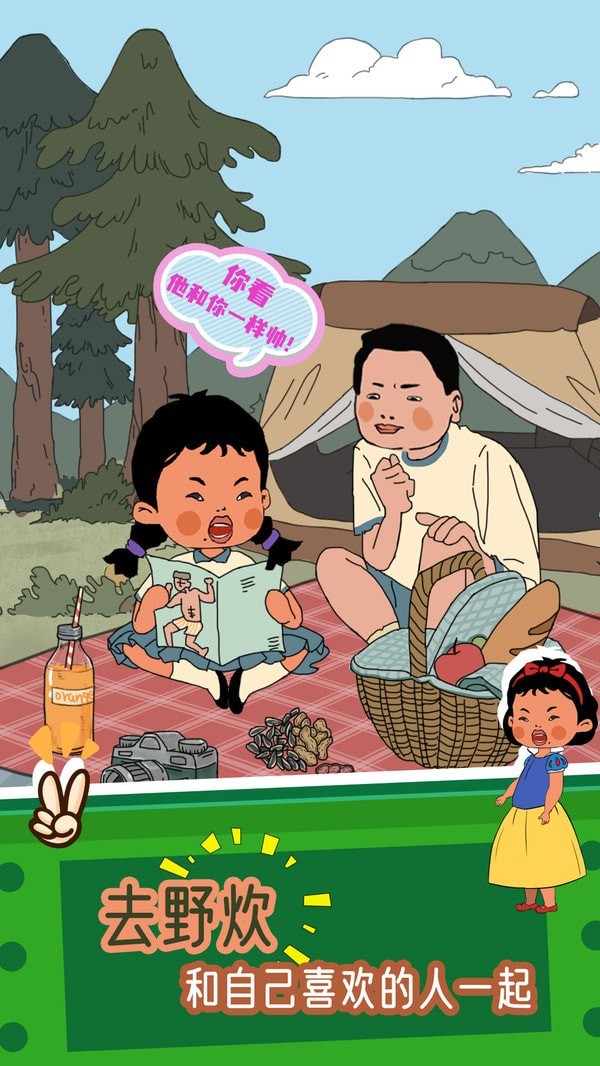 王蓝莓的机智生活