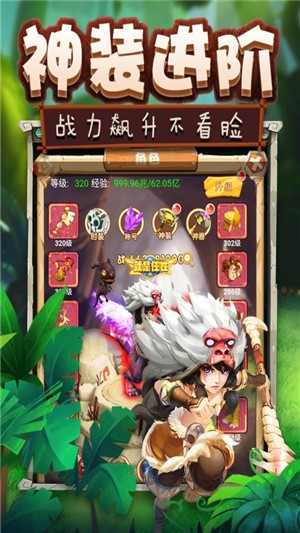 疯狂恐龙谷