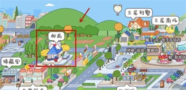 米加小镇电视节目