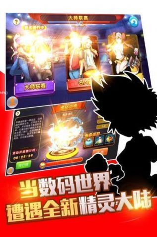 宠物精灵大战