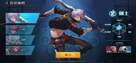疾风剑魂商城版