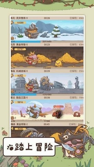 大丰收