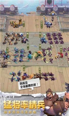 少年三国2
