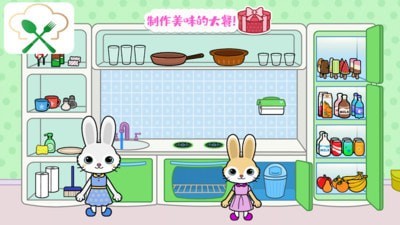 托卡迷你小镇酒店