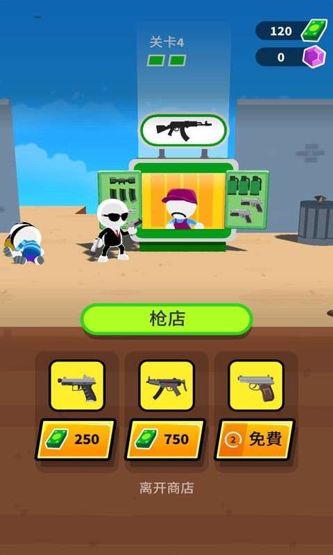 王者神途英雄合击